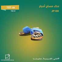 عروض باك كمفورت اليوم 28 يوليو 2020 الموافق 7 ذو الحجة1441خلي الضريبة علينا 7 8311744947