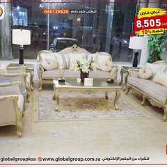 عروض مفروشات مجموعة العالمي اليوم 12 يوليو 2020 الموافق 21 ذو القعدة 1441 8 8369189456