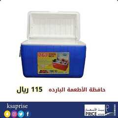عروض بيت الاسعار اليوم 29 يوليو 2020 الموافق 8 ذو الحجة 1441 6 8411118446