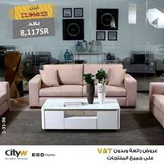 عروض سيتي دبليو الاسبوعية اليوم 2 يوليو 2020 الموافق 11 ذو القعدة 1441 9 842423259