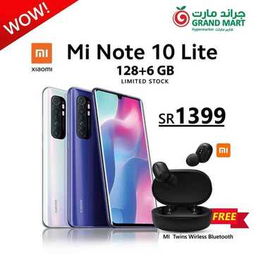 عروض الجوالات من جراند مارت اليوم 13 يوليو 2020 الموافق 22 ذي القعدة 1441 عروض الصيف 2 8474568495
