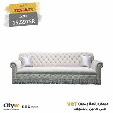 عروض سيتي دبليو الاسبوعية اليوم 2 يوليو 2020 الموافق 11 ذو القعدة 1441 8 8618875421
