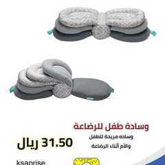 عروض بيت الاسعار اليوم 3 يوليو 2020 الموافق 12 ذو القعدة 1441 8 8668422332