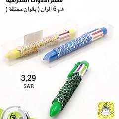 عروض شركة تخفيضات العائلة اليوم 13 يوليو 2020 الموافق 22 ذو القعدة 1441 7 8696070767