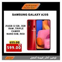 عروض الجوالات من الصندوق الأسود اليوم 4 يوليو 2020 الموافق 13 ذي القعدة 1441 عروض توفيرية 5 8878886532
