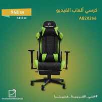 عروض باك كمفورت اليوم 11 يوليو 2020 الموافق 20 ذو القعدة 1441خلي الضريبة علينا 6 8916071779