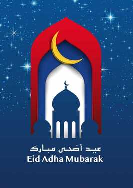 عروض كارفور السعودية الأسبوعية 5 إغسطس 2020 الموافق 15 ذي الحجة 1441 عروض العيد 6 9095152186