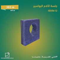 عروض باك كمفورت اليوم 28 يوليو 2020 الموافق 7 ذو الحجة1441خلي الضريبة علينا 6 9148088844