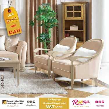 عروض المطلق المحدودة اليوم 4 يوليو 2020 الموافق 13 ذو القعدة1441 9 9309833290