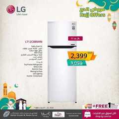 عروض ال جي السعودية الاسبوعية23 يوليو 2020 الموافق 2 ذو الحجة 1441عروض الحج 5 947494718