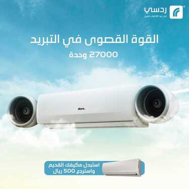 97077731