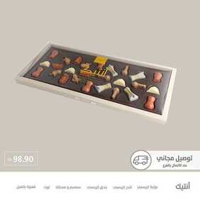 عروض المطاعم : مطعم تمرية اليوم الخميس 30 يوليو 2020 - عروض عيد الأضحى 7 9740061840