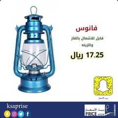 عروض بيت الاسعار اليوم 29 يوليو 2020 الموافق 8 ذو الحجة 1441 7 9781821298
