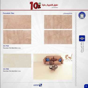 9835262882