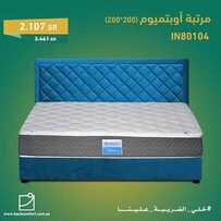 عروض باك كمفورت اليوم 11 يوليو 2020 الموافق 20 ذو القعدة 1441خلي الضريبة علينا 8 9885494169