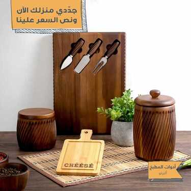 عروض معارض نايس اليوم 15 أغسطس 2020 الموافق 25 ذو الحجة 1441 القهوة هي الراعي الرسمي 9 1079067178