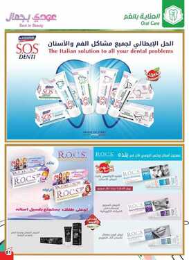 عروض بنده