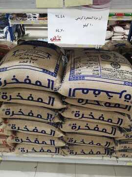 عروض خيرات سلتي اليوم 15 أغسطس 2020 الموافق 25 ذو الحجة 1441 عروض الخضار والفواكه الطازجة 5 1470604079