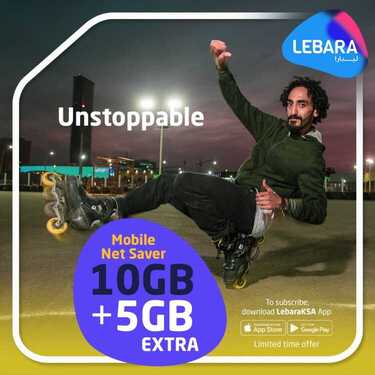 عروض ليبارا موبايل اليوم 18 أغسطس 2020 الموافق 28 ذو الحجة 1441 عروض البيانات الإضافية.. 4 1540631270