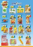 عروض أسواق النجمة