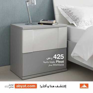 عروض أبيات اليوم 11أغسطس 2020 الموافق 21 ذو الحجة1441 9 2236834619