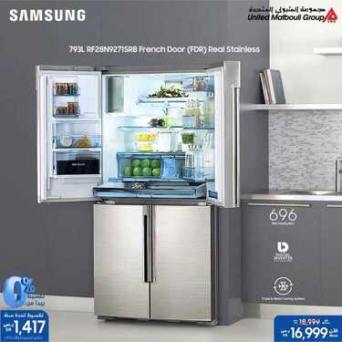 عروض سامسونغ UMG للالكترونيات الاسبوعية اليوم 16 أغسطس 2020 الموافق 26 ذو الحجة 1441 7 2278336718