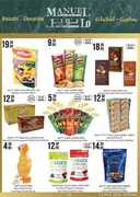 عروض مانويل