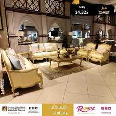 عروض المطلق المحدودة اليوم 19 أغسطس 2020 الموافق 29 ذو الحجة 1441 8 264971786