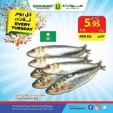 عروض سروات اليوم 25 أغسطس 2020 الموافق 6 محرم 1442 عروض الثلاثاء الطازج 6 2723360034