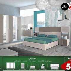 عروض مفروشات العمر التجارية اليوم 31 أغسطس 2020 الموافق 12 محرم 1442 4 2736717371