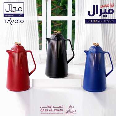 عروض قصر الاواني اليوم 23 أغسطس 2020 الموافق 4 محرم 1442 6 2768679801
