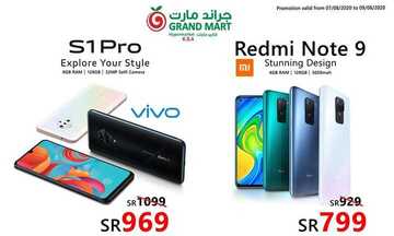 عروض الجوالات من جراند مارت اليوم 7 أغسطس 2020 الموافق 17 ذي الحجة 1441 عروض الصيف 6 300559628