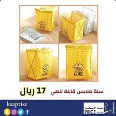 عروض بيت الاسعار اليوم 6 أغسطس 2020 الموافق 16 ذو الحجة 1441 3 3053917117
