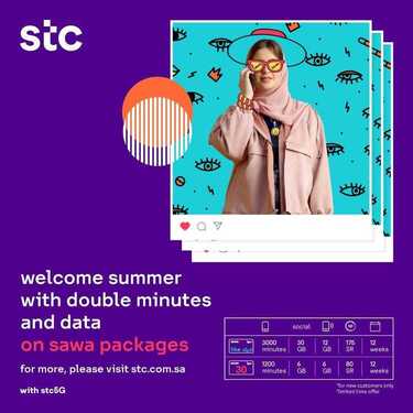 عروض STC للاتصالات اليوم 5 أغسطس 2020 الموافق 15 ذو الحجة 1441 استمتع بـ 20% رصيد إضافي مجّاني 8 3488321155
