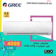 عروض تكنو للالكترونيات الاسبوعية اليوم 15 أغسطس 2020 الموافق 25 ذو الحجة 1441عروض تكنو الصيفية 8 3530682097