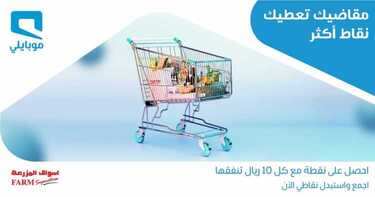 عروض موبايلي اليوم 25 أغسطس 2020 الموافق 6 محرم 1442 وفّرنا لك اللامحدود لكل ذكرى من ذكرياتك 8 3542132931
