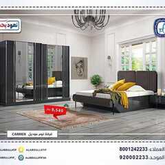 عروض مفروشات العبد اللطيف اليوم 31 أغسطس 2020 الموافق 12 محرم 1442 6 3559404821