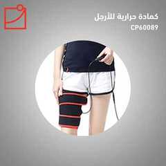 عروض باك كمفورت اليوم 15 أغسطس 2020 الموافق 25 ذو الحجة1441 8 3590383916