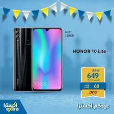 عروض الجوالات من اكسترا اليوم 14 أغسطس 2020 الموافق 24 ذي الحجة 1441 عروض الصيف 5 3667737460