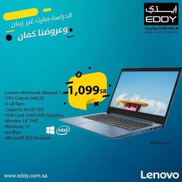 عروض ايدي الاسبوعية اليوم 29 اغسطس 2020 الموافق 10 محرم 1442 8 3735015931