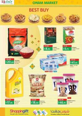 عروض لولو الرياض اليوم 28 اغسطس 2020 الموافق 9 محرم 1442 عروض مثيرة مع Onam 8 3760167135