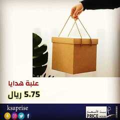 عروض بيت الاسعار اليوم 6 أغسطس 2020 الموافق 16 ذو الحجة 1441 2 3846447899