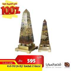 عروض قصر السرايا اليوم 12 أغسطس 2020 الموافق 22 ذو الحجة 1441 6 402898192