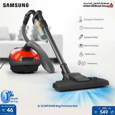 عروض سامسونغ UMG للالكترونيات الاسبوعية اليوم 19 أغسطس 2020 الموافق 29 ذو الحجة 1441 7 4200662959