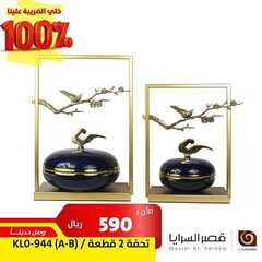 عروض قصر السرايا اليوم 22 أغسطس 2020 الموافق 3 محرم 1442 7 4483795545