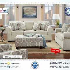 عروض مفروشات العبد اللطيف اليوم 14 أغسطس 2020 الموافق 24 ذو الحجة 1441 4 4513183519