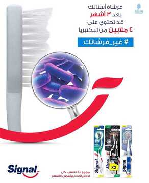 عروض نستو الدمام اليوم 5 أغسطس 2020 الموافق 15 ذو الحجة 1441 عروض جمال الصيف 9 4609553184