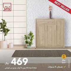 عروض هوم بوكس اليوم 16 أغسطس 2020 الموافق 26 ذو الحجة1441 7 4756984375