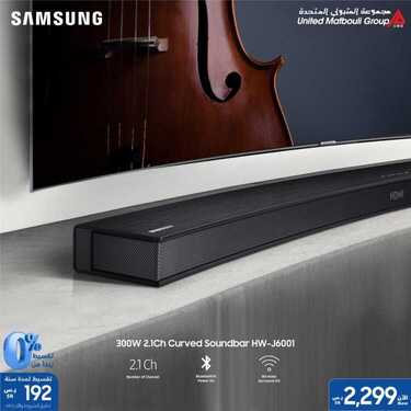 عروض سامسونغ UMG للالكترونيات الاسبوعية اليوم 16 أغسطس 2020 الموافق 26 ذو الحجة 1441 6 5068317705