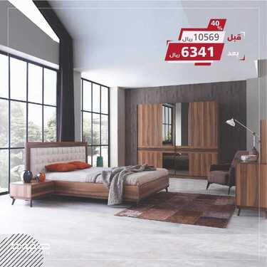 عروض صفوة للمفروشات اليوم21 أغسطس 2020 الموافق 2 محرم 1442 4 5138955427